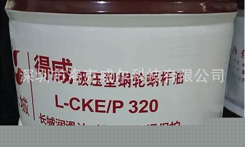贵州蜗轮蜗杆油价格_重庆蜗轮蜗杆