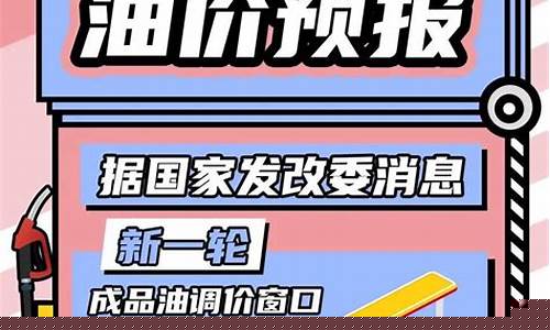 呼市油价下跌吗_呼和浩特油价调查报告