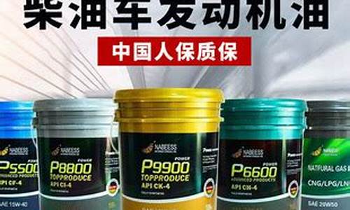 货车润滑油品牌_中山货车润滑油价格