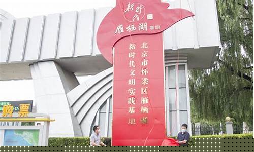 怀柔区新时代五金价格表格_时新五金厂