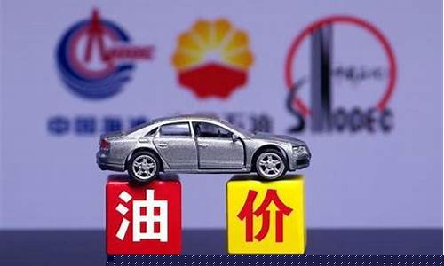 中东冲突推高油价_中东石油冲突