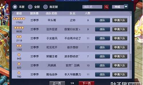 无与伦比兰亭序金价_无与伦比 书法