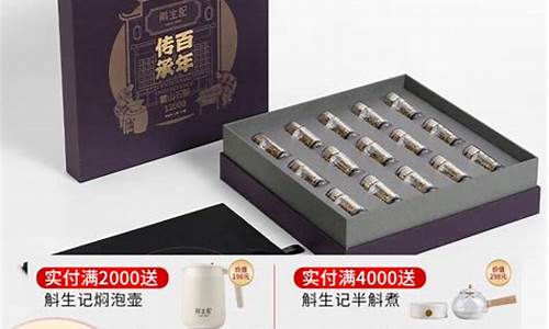 霍山石斛寸金价格_霍山石斛软黄金价格