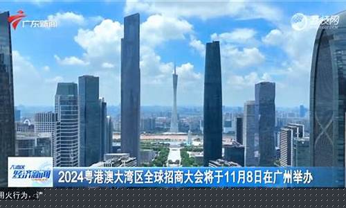 广州金价便宜可靠吗_广州的金价多少钱一克