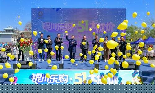 银川金价今天什么价格老凤祥_银川金价五一活动