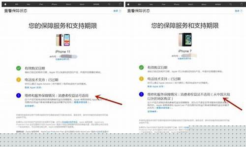 苹果怎么查询油价_苹果怎么查询油价信息
