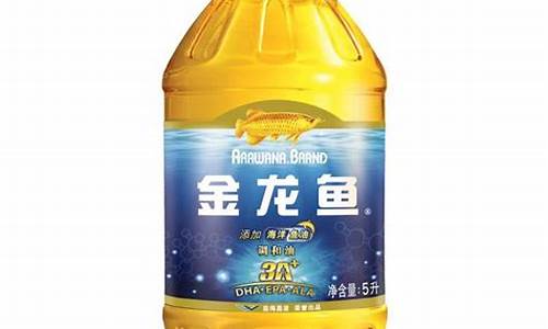 金龙鱼油的价格_金龙鱼深海鱼油价格