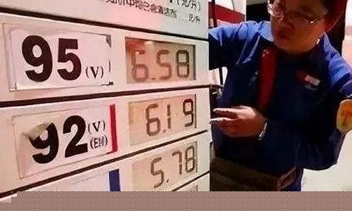 池州下周油价调整时间查询_池州下周油价调整时间