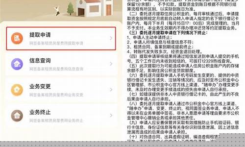 虹口区公积金价格_虹口公积金中心电话人工电话