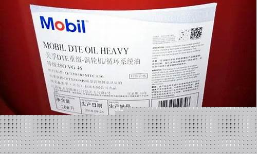 东莞重负荷工业齿轮油价格_合成重负荷工业齿轮油4408