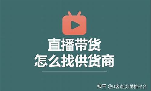 金价供货商怎么找_金价供货商怎么找货源