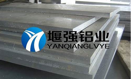 西安钴铝合金价格行情_铝钴合金用途