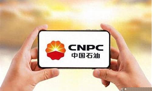 扎兰屯油价涨了多少_扎兰屯92号汽油多少钱