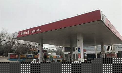 人民西路加油站_中石油人民北路加油站油价