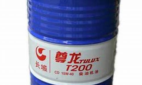 海南车用润滑油价格多少_海口润滑油批发市场