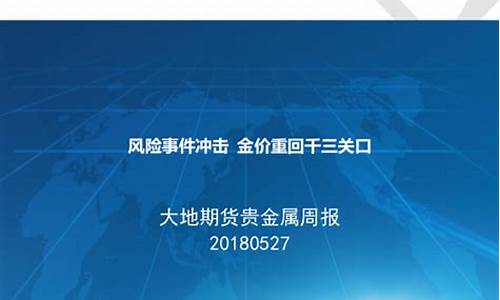 金价千三关口回撤_3000买的黄金回收价格
