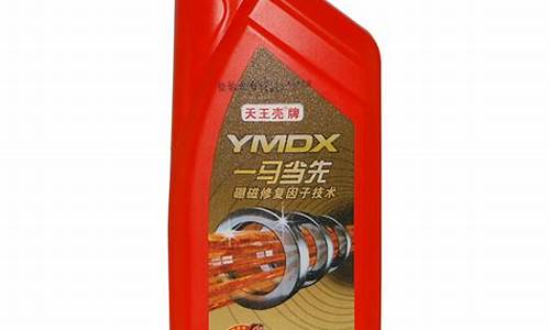湖南摩托车润滑油价格多少_湖南摩托车润滑油价格多少钱