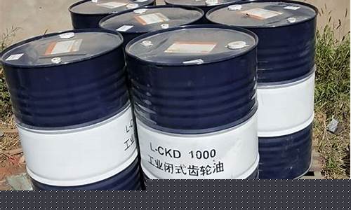 工业齿轮油用途_滁州工业齿轮油价钱