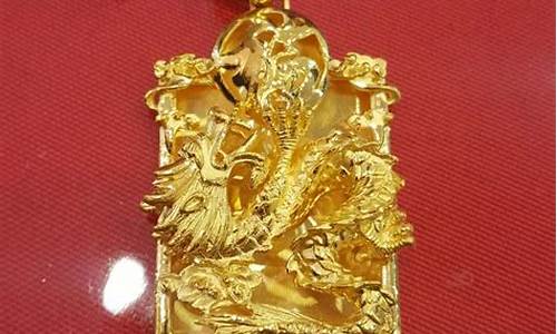 山东省老凤祥黄金多少钱一克_菏泽市老凤祥金价
