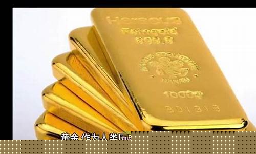 国际金价疯涨金饰却遇冷_国际金价疯涨金饰却遇冷 热议