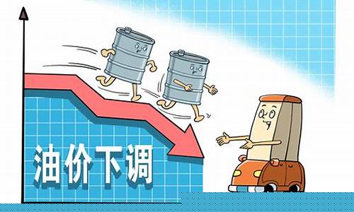 油价5连涨_油价从5元涨到10元