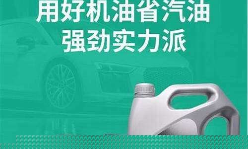 波仕卡机油价格多少_波仕卡 机油