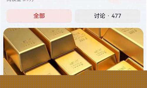国际黄金哪里买_国际金价去哪里卖