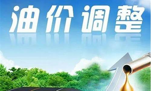油价上涨投诉_油价高去哪里投诉
