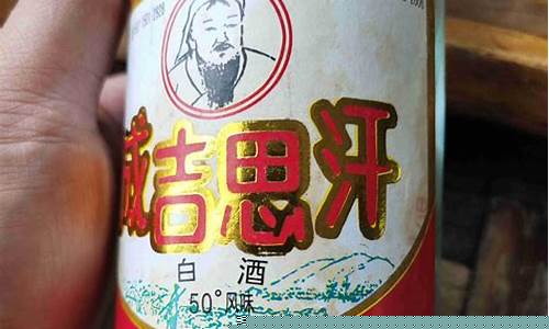 成吉思汗的售价_成吉思汗基金价格