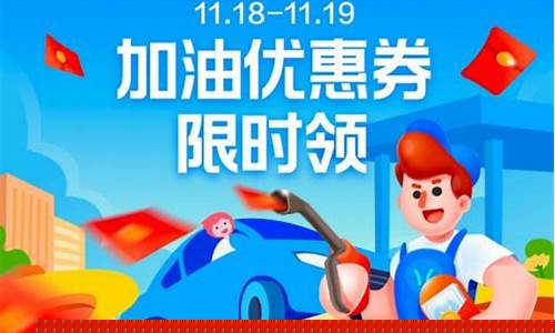 为什么骑士卡加油优惠越来越少_骑士卡油价和加油站不一样