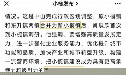 中山小榄目前油价_小榄今日油价