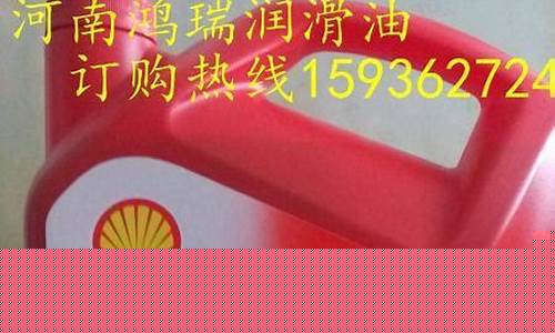 壳牌98油价查询_壳牌油价92汽油价格