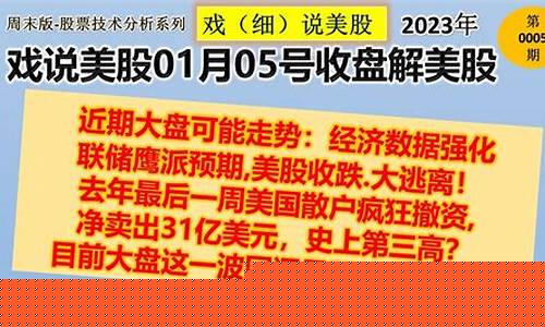 2021年1月5日金价_1月5号大盘金价