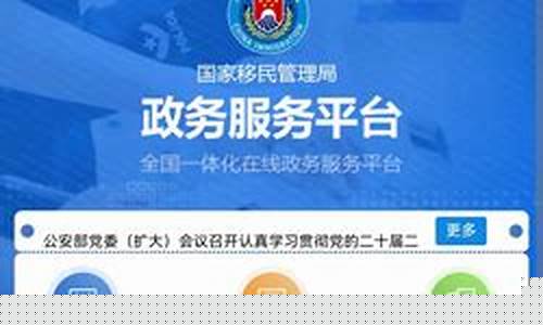 港澳黄金怎么样_怎么查询港澳金价