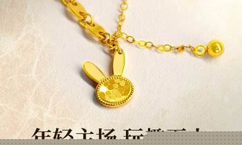 老凤祥2012年5月金价_老凤祥黄金历年价格