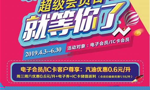 郑州中石化汽油价格_中国石化郑州油价优惠吗