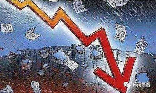 经济形势不好金价会涨_经济下行对金价的影响