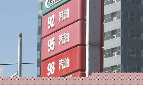 国际油价下调26_国际油价下调时间