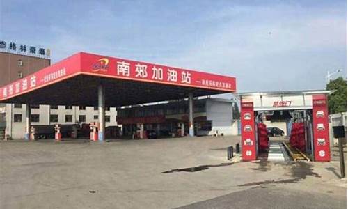 商丘油价啥时候能降下来_商丘市最新油价