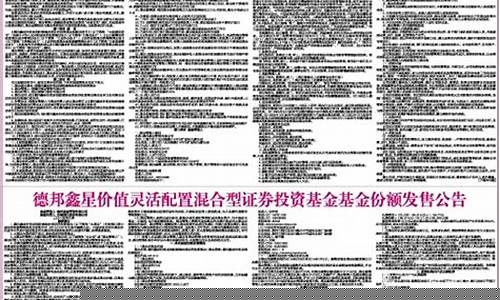 灵活混合型基金价格走势如何_灵活混合型基金价格走势