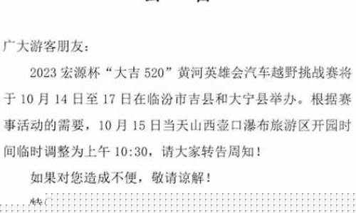 临汾最低油价调整_临汾油价调整最新消息