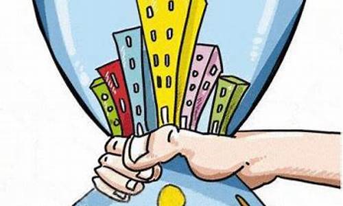 银行停止房贷金价_银行停止房贷金价会降吗