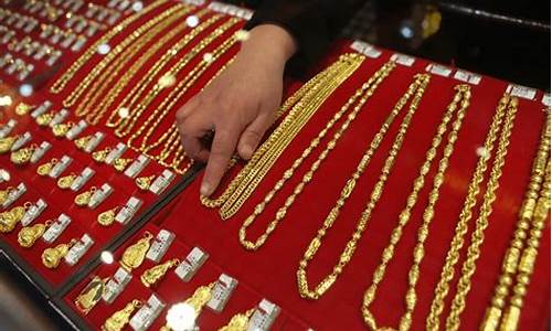最新金价实际金价_实时的金价