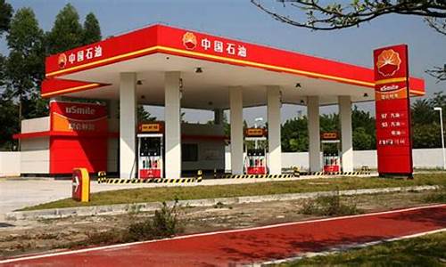 抚顺加油站油价查询_中石油抚顺老城加油站油价
