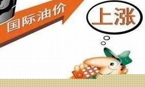 2019龙岩油价_福建龙岩柴油价格最新价格