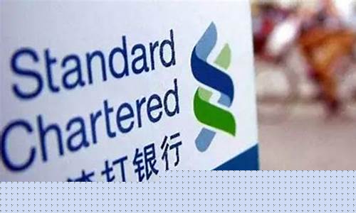 渣打银行出金_渣打银行施压金价