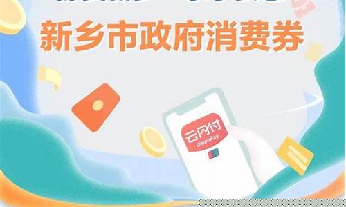 新乡最新油价优惠政策_新乡最新油价优惠