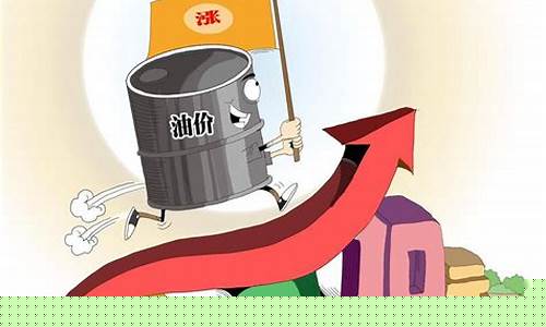 为什么油价突然回落的原因_油价为什么突然暴跌