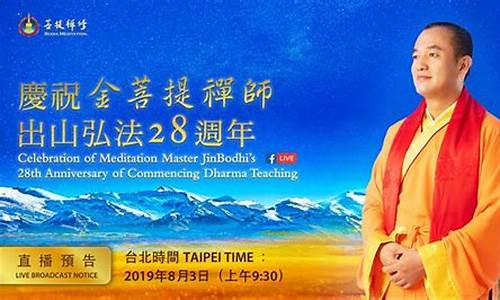 2020年香港金价_2019年8月香港金价
