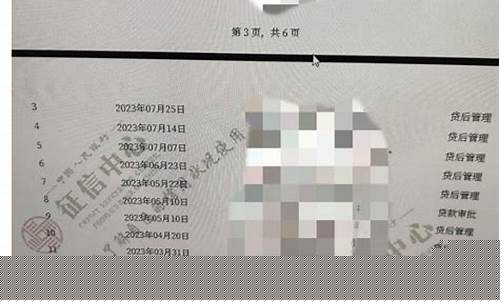 金价查询征信房贷没有还怎么办_金价查询征信房贷没有